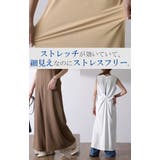 ワンピース マキシワンピース ロングワンピース ロング タンクトップ レイヤー | HUG.U | 詳細画像8 