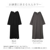 ワンピース Aライン ロングワンピース パール レディース 長袖 結婚式 パー | HUG.U | 詳細画像24 