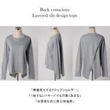 カットソー レディース バックスリット ロンT トップス 長袖 レイヤード ス | HUG.U | 詳細画像21