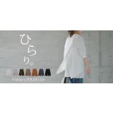 カットソー レディース バックスリット ロンT トップス 長袖 レイヤード ス | HUG.U | 詳細画像25