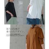 カットソー レディース バックスリット ロンT トップス 長袖 レイヤード ス | HUG.U | 詳細画像6