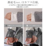 カットソー レイヤード トップス レイヤードシャツ 付け裾 長袖 レディース | HUG.U | 詳細画像21 