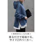 パーカー レディース トップス トレーナー スウェット 無地 コーデ スエット | HUG.U | 詳細画像2 