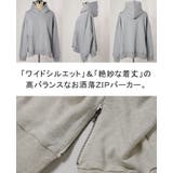 パーカー レディース トップス トレーナー スウェット 無地 コーデ スエット | HUG.U | 詳細画像24 