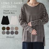 カットソー レディース 長袖 トップス ロングTシャツ レイヤード 無地 ボ | HUG.U | 詳細画像1