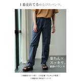 パンツ レディース  テーパードパンツ テーパード チノ チノパンツ ボトムス | HUG.U | 詳細画像2 