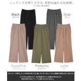 パンツ タックパンツ ワイドパンツ レディース フレア きれいめ ウエストゴム | HUG.U | 詳細画像21 