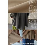 パーカー レディース  トップス 長袖 プルオーバー トレーナー スウェット | HUG.U | 詳細画像18 