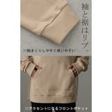 パーカー レディース  トップス 長袖 プルオーバー トレーナー スウェット | HUG.U | 詳細画像23 