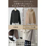 パーカー レディース  トップス 長袖 プルオーバー トレーナー スウェット | HUG.U | 詳細画像6 