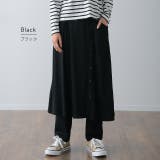 スカート スカート付レギンス レディース ロングスカート ロング レギンス 大 | HUG.U | 詳細画像14 