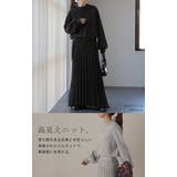 セットアップ ニット 3点セット レディース  スカート プリーツスカート リ | HUG.U | 詳細画像21 