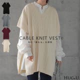 ニット ベスト レディース レイヤード ニットベスト トップス セーター 半袖 | HUG.U | 詳細画像1 