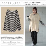ニット ベスト レディース レイヤード ニットベスト トップス セーター 半袖 | HUG.U | 詳細画像22 