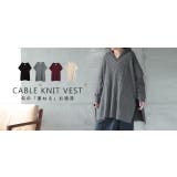 ニット ベスト レディース レイヤード ニットベスト トップス セーター 半袖 | HUG.U | 詳細画像25 