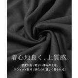 スカート ロング スウェット ロングスカート レディース マキシスカート バイ | HUG.U | 詳細画像15