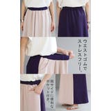 スカート ロング スウェット ロングスカート レディース マキシスカート バイ | HUG.U | 詳細画像21