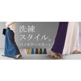 スカート ロング スウェット ロングスカート レディース マキシスカート バイ | HUG.U | 詳細画像25