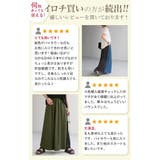 スカート ロング スウェット ロングスカート レディース マキシスカート バイ | HUG.U | 詳細画像6
