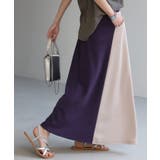 グレージュ×パープル | スカート ロング スウェット ロングスカート レディース マキシスカート バイ | HUG.U