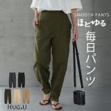 パンツ レディース カーゴパンツ チノパン テーパードパンツ ワークパンツ ハ | HUG.U | 詳細画像1 