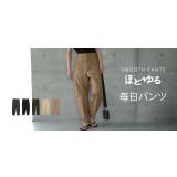 パンツ レディース カーゴパンツ チノパン テーパードパンツ ワークパンツ ハ | HUG.U | 詳細画像27 