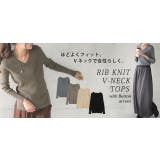 ニット トップス レディース セーター 長袖 細リブ リブ リブニット タイト | HUG.U | 詳細画像25