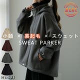 アウター レディース パーカー 裏起毛 トップス トレーナー スウェット ジャ | HUG.U | 詳細画像1 
