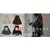 アウター レディース パーカー 裏起毛 トップス トレーナー スウェット ジャ | HUG.U | 詳細画像25 