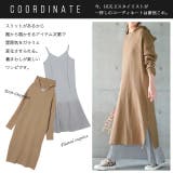 ニットワンピース ワンピース ニット リブニット ロングワンピース ロング ス | HUG.U | 詳細画像22 