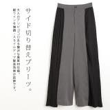パンツ ワイドパンツ レディース プリーツ ボトムス フレア フレアパンツ ワ | HUG.U | 詳細画像11 