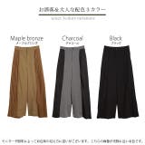 パンツ ワイドパンツ レディース プリーツ ボトムス フレア フレアパンツ ワ | HUG.U | 詳細画像22 