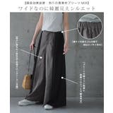 パンツ ワイドパンツ レディース プリーツ ボトムス フレア フレアパンツ ワ | HUG.U | 詳細画像4 