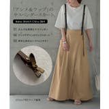 スカート ロング ロングスカート ラップスカート サスペンダースカート 大きい | HUG.U | 詳細画像2 