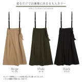 スカート ロング ロングスカート ラップスカート サスペンダースカート 大きい | HUG.U | 詳細画像24 