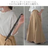 スカート ロング ロングスカート ラップスカート サスペンダースカート 大きい | HUG.U | 詳細画像4 