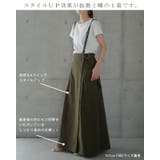 スカート ロング ロングスカート ラップスカート サスペンダースカート 大きい | HUG.U | 詳細画像7 