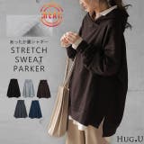 パーカー 裏起毛 レディース トップス 裏シャギー スウェット トレーナー 無 | HUG.U | 詳細画像1