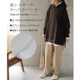 パーカー 裏起毛 レディース トップス 裏シャギー スウェット トレーナー 無 | HUG.U | 詳細画像7