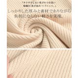 ワンピース レディース ニットワンピース ロングワンピース ニット タートルネ | HUG.U | 詳細画像14 