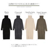 ワンピース レディース ニットワンピース ロングワンピース ニット タートルネ | HUG.U | 詳細画像24 