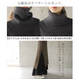 ワンピース レディース ニットワンピース ロングワンピース ニット タートルネ | HUG.U | 詳細画像8 