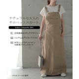 サロペット スカート レディース サロペットスカート ワンピース ロングワンピ | HUG.U | 詳細画像2 