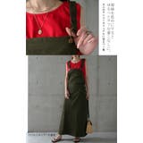 サロペット スカート レディース サロペットスカート ワンピース ロングワンピ | HUG.U | 詳細画像8 