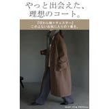 チェスターコート レディース アウター コート ロング 黒 ロングコート ベー | HUG.U | 詳細画像2