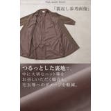 チェスターコート レディース アウター コート ロング 黒 ロングコート ベー | HUG.U | 詳細画像23