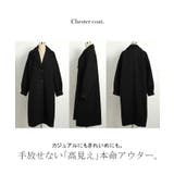 チェスターコート レディース アウター コート ロング 黒 ロングコート ベー | HUG.U | 詳細画像27