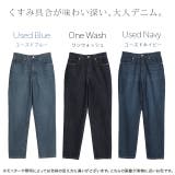 デニム パンツ ボトムス レディース スラウチパンツ テーパード テーパードパ | HUG.U | 詳細画像24 