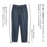 デニム パンツ ボトムス レディース スラウチパンツ テーパード テーパードパ | HUG.U | 詳細画像6 