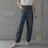 デニム パンツ ボトムス レディース スラウチパンツ テーパード テーパードパ | HUG.U | 詳細画像9 